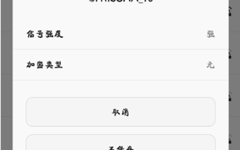 p.to路由手机登录入口