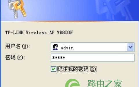 192.168.1.1登陆官网入口