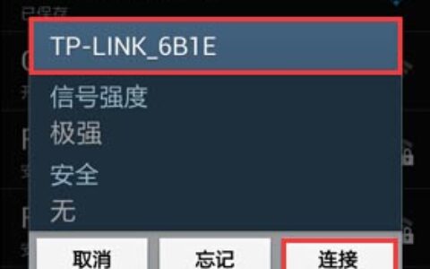 用手机怎么登录路由器的管理地址？