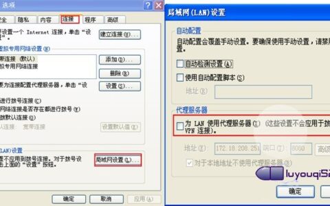 在浏览器地址栏输入192.168.0.1打不开，无法弹出用户名和密码对