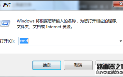 ping 192.168.0.1是什么意思，有什么用【图解】