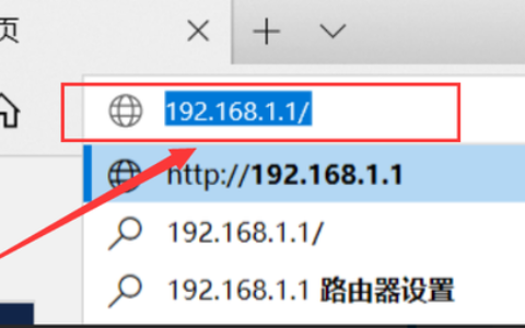 192.168.1.1登陆页面账号和密码是多少