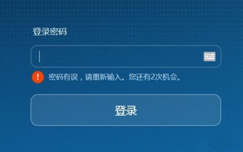 192.168.1.1登陆入口密码是多少