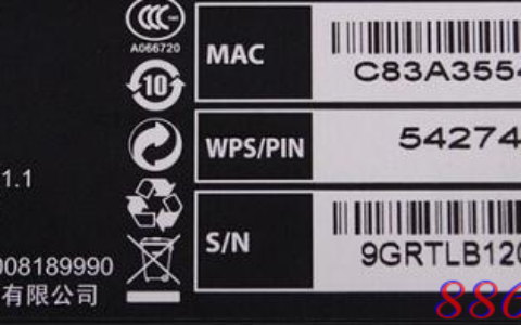 192.168.1.1路由器登陆页面管理员密码是什么