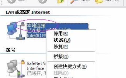 tp-link无线路由器设置教程图解
