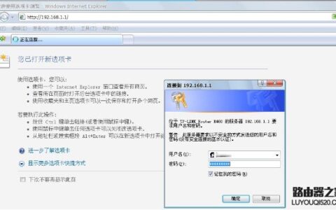 输入http://192.168.1.1 admin登录路由器设置上网