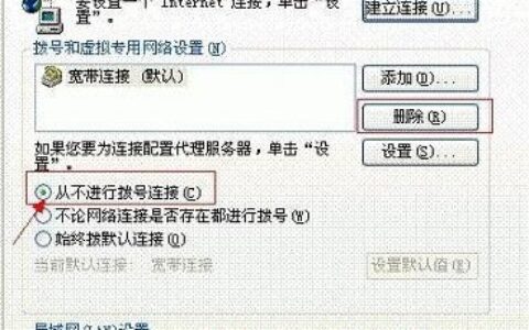 无法连接到192.168.1.1来设置路由器
