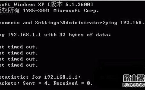 192.168.1.1打不开的解决方法