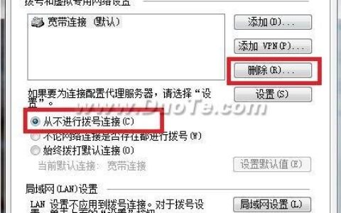 输入192.168.1.1无法弹出用户名和密码对话框