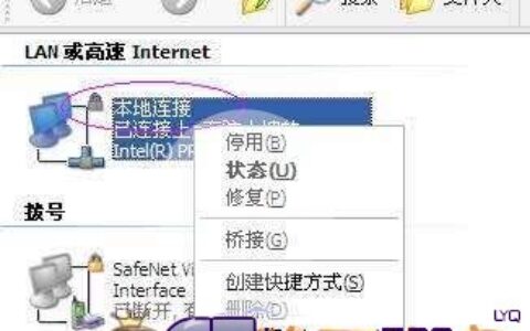 192.168.1.1打不开怎么办