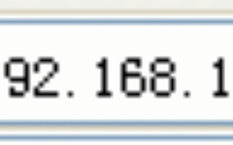 192.168.1.1进不去怎么解决的图文教程