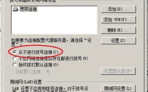 路由器192.168.1.1打不开的三种解决方法