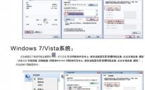以TPLINK路由器为例讲解192.168.1.1路由器设置
