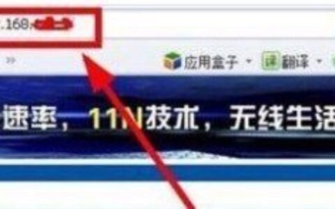 如何查看路由器的网关地址