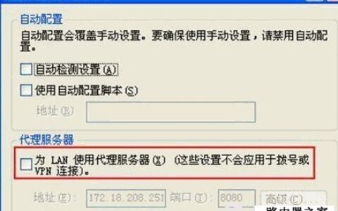 192.168.1.1登录路由器没有弹出登录框的解决办法