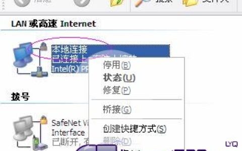 192.168.1.1打不开的解决办法