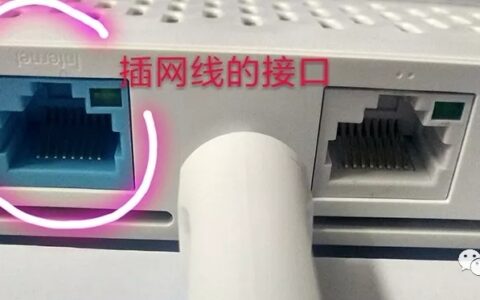 手机怎么设置小米路由器WIFI密码