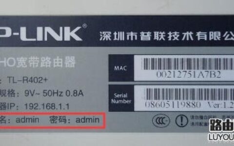 192.168.1.1默认(初始)登录密码是多少？