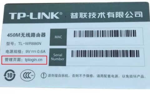 如何用手机修改路由器密码