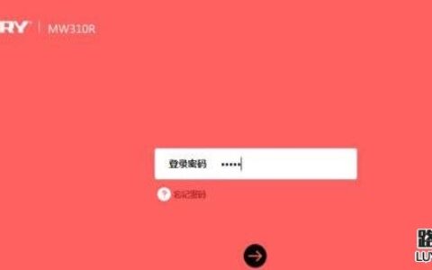如何修改wifi管理员密码？
