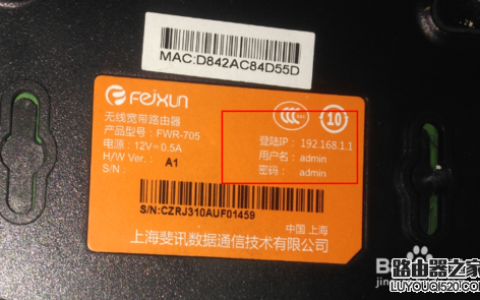 无线路由器192.168.1.1密码忘记了怎么办？