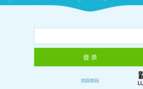 路由器登陆密码是多少？