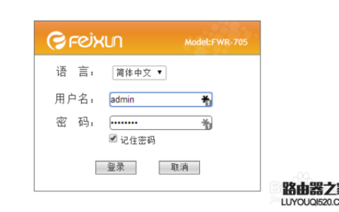 无线路由器登陆密码忘了怎么办？