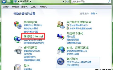 忘记电脑wifi密码怎么办？ 教你如何查看路由器wifi密码