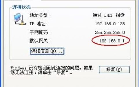 无线路由器密码怎么修改