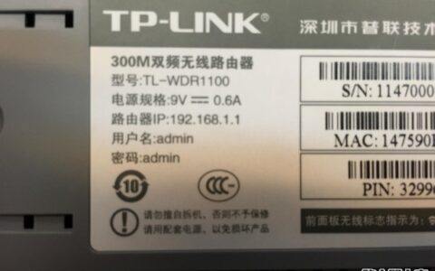 无线路由器密码分类和查看方式