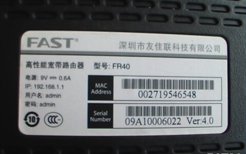 忘记路由器管理员密码怎么办