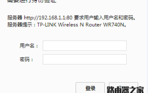 如何修复路由器默认密码？