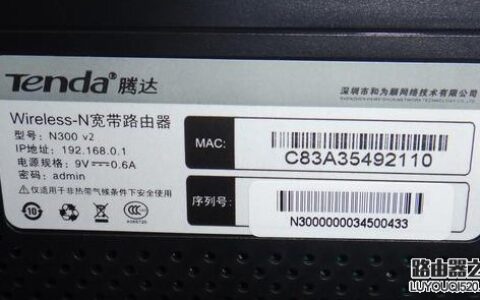 路由器用户名和密码是什么