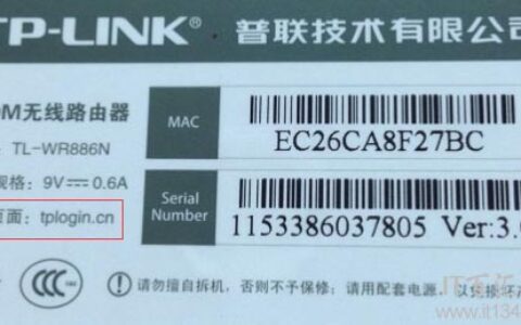 手机修改wifi密码的网址是多少？