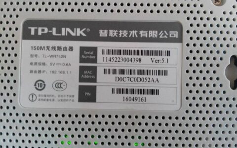 如何查看路由器ip地址