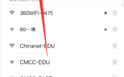 手机怎么设置TP-Link路由器wifi密码
