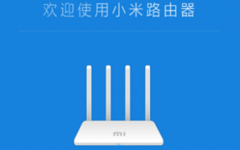 手机设置路由器的登录页面网址是多少