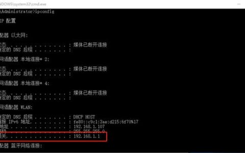 教你怎么找到路由器地址登陆设置