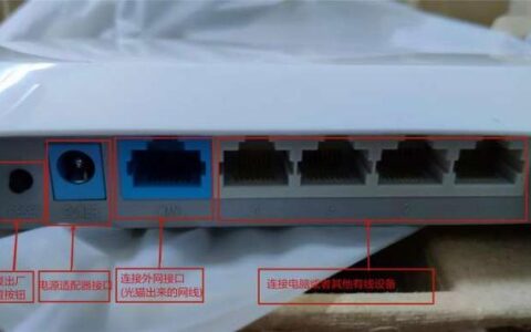 无线路由器该如何设置？教你快速用手机设置无线路由器