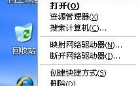 电脑如何查看连接路由器的登录地址？