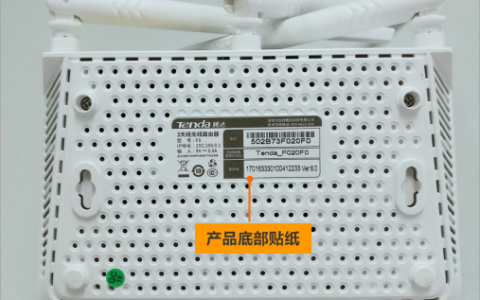 路由器官方登录入口地址怎么查看