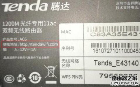 无线路由器设置密码的网址是多少？