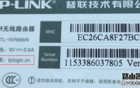 无线路由器登录地址是多少？