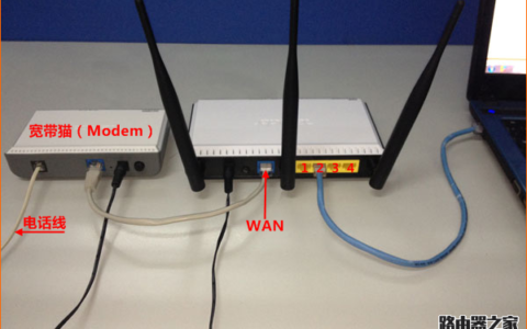 设置路由器的步骤图解
