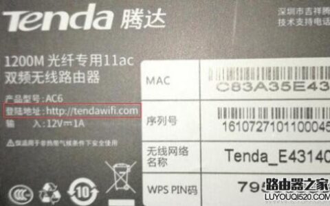 设置无线路由器的网址是多少？