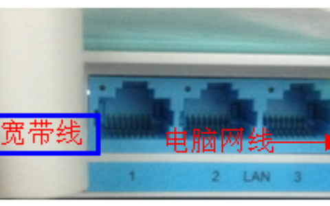 路由器WAN口获取不到IP地址怎么办？