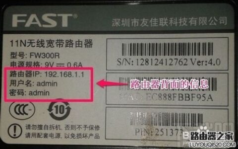 无线路由器怎么连接、安装设置【图文教程】