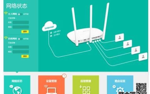 路由器设置网址是多少 各品牌无线路由器网址大全