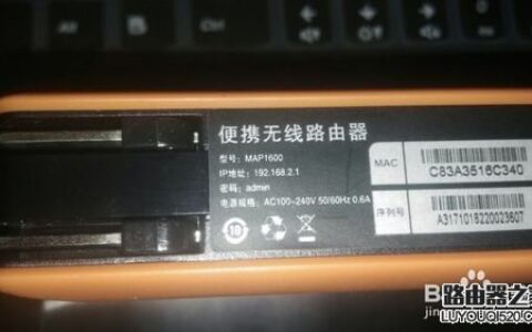 路由器网址是多少？路由器地址在哪里查看？