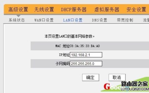 打开路由器地址192.168.1.1进去的是光纤猫的地址